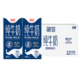 德亚（Weidendorf）德国原装进口纯牛奶1L*12盒整箱 家庭分享成人学生营养高钙早餐奶 高钙1L*12盒