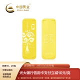 中国黄金AU9999新款福运中国结文化金条 1g