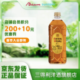 三得利Suntory日本进口洋酒礼盒 角瓶调配威士忌1920ml