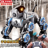 卡卡曼男孩生日礼物儿童玩具机器狗遥控汽车坦克仿生机器人八轮机械狗 八轮驱动-手表双控-双电池 6-10-12岁特技车男孩生日礼物