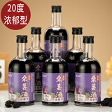 柒润桑葚酒蓝莓酒12度20度瓶装原汁鲜果发酵自酿桑椹酒甜型酒女士果酒 浓郁型桑葚酒20度六瓶装