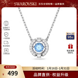 施华洛世奇（SWAROVSKI）【品牌直供】跳动的心项链女 女士项链生日礼物 5279425