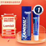 Lamisil澳洲脚气膏cream脚气乳膏止痒脚气脚廯脚臭杀菌脱皮杀菌止痒15g 澳洲脚气膏