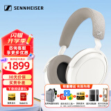 森海塞尔（Sennheiser）MOMENTUM4头戴式蓝牙无线耳机 大馒头4代四代自适应降噪ACCENTUM音乐耳机木馒头4黑神话悟空 大馒头4代 白色【自适应降噪】