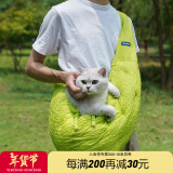 ZEZE猫包斜挎背猫袋猫猫外出包狗包猫书包外出便携包猫咪宠物用品 绿色斜跨猫包