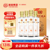 滨河九粮春53度白酒 甘肃名酒 九粮香型白酒整箱 粮食酿造宴请接待用酒 53度 500mL 4瓶 【整箱装】