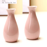 真茂陶瓷小花瓶欧式小清新水培干花插花器客厅卧室家居桌面装饰拼摆件 小净瓶粉色（2个装） 12.5cm