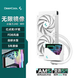 九州风神（DEEPCOOL）冰魔方240CPU一体式水冷散热器白（无限镜像冷头/三相六极马达/PWM调速/磁吸定位安装/LT520白）
