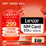 雷克沙（Lexar）512GB NM存储卡（NM CARD）华为荣耀手机平板内存卡 适配Mate/nova/P多系列 畅快拍摄存储