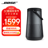 Bose SoundLink Revolve+ 蓝牙音响 II 黑色 360度环绕防水无线音箱电脑桌面音响 扬声器 大水壶二代