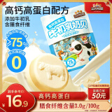 三只松鼠高钙高蛋白牛初乳奶贝300g/袋无添加奶片营养奶制品儿童休闲零食