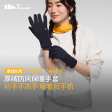 蕉下（beneunder）手套冬季女滑雪手套骑行保暖手套男防寒新年礼物送女生PO36024黑
