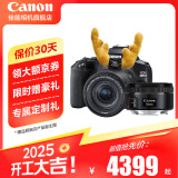 佳能（Canon） 佳能200d二代单反相 入门级单反相机 vlog 便携家用迷你单反数码照相机 200D II 18-55黑色+佳能小痰盂人像头 VLOG专业套餐【满足多种外拍视频/直播录制需求】