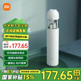 小米（MI）米家随手吸尘器车家两用澎湃吸力无刷马达一键倒尘车载吸尘器