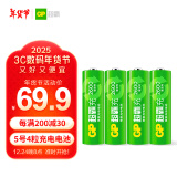 超霸（GP）充电电池5号4粒2600mAh镍氢电池 适用相机/闪光灯/游戏手柄可用电池
