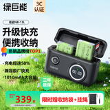 绿巨能（llano）适用佳能NB-13L相机电池充电器 g7x3 g7x2 sx740 G9X g5x2 SX720HS双口充电仓 PD快充盒