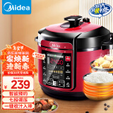 美的（Midea）电压力锅5升家用 智能预约多功能双胆高压锅七段调压一键排气电饭煲3-6人WQC50A5