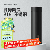 炊大皇 保温杯 316L医用级不锈钢茶水分离商务便携保温杯 黑色 490ml