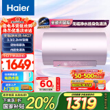 海尔（Haier）【小红花套系】80升国家补贴电热水器无垢鲜活水净水洗家用储水式免清洗3.3kW速热EC8002-MG7U1