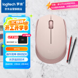 罗技（Logitech）M172鼠标 无线鼠标 办公鼠标 左右手适用 双侧防滑纹理 带无线2.4G接收器 玫瑰粉