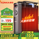 康佳（KONKA）取暖器家用电油汀节能电暖器15片暖气片卧室大面积移动地暖立式加湿电暖气烤火炉KH-YT1215