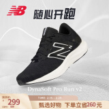 NEW BALANCE NB 官方男鞋女鞋情侣Pro Run v2透气轻便复古运动跑步鞋 黑色 男款 MPRORLK2 标准鞋楦D 46.5 46.5(脚长30cm)