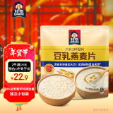 桂格（QUAKER）豆乳燕麦片490克（35g*14袋）膳食纤维 零添加植脂末