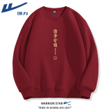 回力（Warrior）诸事皆顺重磅卫衣男士2025春秋季国潮宽松情侣外套男潮流运动男装