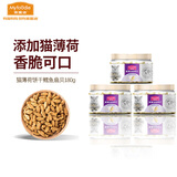 麦富迪猫咪零食 小鱼饼干 磨牙洁齿猫零食猫薄荷解馋逗猫营养零食 小鱼饼干（鳕鱼扇贝）60g*3罐