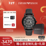 安普里奥·阿玛尼（Emporio Armani）手表男黑武士 潮酷皮带镂空机械表跨年礼物生日礼物送男友AR60008