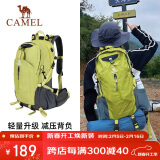 骆驼（CAMEL）户外轻便登山包大容量专业徒步防水旅行包背包双肩包男女  果绿