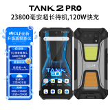 8849【厂家直发】坦克tank 2 pro 可投影快充三防4G外卖手机（防尘 防水 防摔）23800毫安大容量电池 12GB+512GB