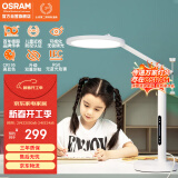 欧司朗（OSRAM）台灯护眼学习灯学生专用全光谱台灯防蓝光LED阅读台灯TZ01