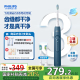 飞利浦（PHILIPS）电动牙刷钻石3系 情人节礼物情侣款送男/女友生日礼物 HX5181/02星云蓝 HX6730升级款 国家补贴