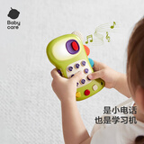 babycare儿童玩具手机婴儿宝宝趣味电话中英文双语音乐电话玩具青芥绿