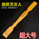 竹制不求人痒痒挠老头乐头部按摩器八爪鱼可伸缩挠痒耙痒按摩锤 【超大号1个装】随机图案 无规格