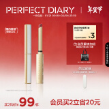 完美日记（PERFECT DIARY）周迅同款小细跟恣意出色丝绒哑光质地细管口红新年情人节礼物女 L04 复古小猫跟（赤茶红棕）HOT