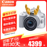 佳能（Canon） 佳能200d二代单反相 入门级单反相机 vlog 便携家用迷你单反数码照相机 白色200DII EF-S18-55套机 套餐一【入门配置摄影大礼包+64G卡】