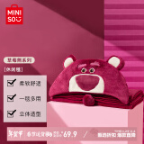 名创优品（MINISO）草莓熊系列休闲毯 毛毯毯子空调被午睡毯披肩 140*90cm