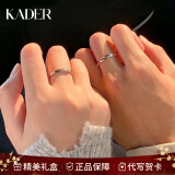 卡蒂罗（KADER）共渡爱河情侣戒指S999银对戒开口新年新年情人礼物送男女友 可刻字-S999银-共渡爱河对戒442A