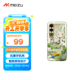 魅族（MEIZU）PANDAER 已巳蛇年 抗菌抗摔壳 巳巳平安 适用魅族 21 抗菌防撞工艺 IML印刷 Click按键 全包结构