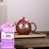 倒把西施【销量2万+】紫砂壶宜兴纯全手工名家泡茶壶 老段泥 还原烧 龙蛋 260ml