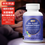 京东京造 睡眠片 非褪黑素提升睡眠质量GABA氨基丁酸酸枣仁缓解焦虑改善失眠南非醉茄退黑素缬草120片