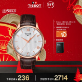 天梭（TISSOT）瑞士手表 俊雅系列腕表 石英男表 新年礼物T063.610.36.038.00