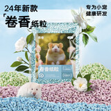 乖卷仓鼠垫料卷香纸粒山茶花除臭吸水金丝熊纸棉过年造景用品1.2KG蓝