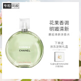 香奈儿（Chanel）邂逅清新淡香水100ml礼盒装 绿邂逅 情人节礼物送女友送老婆