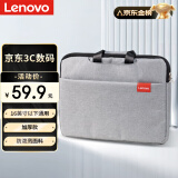 联想（Lenovo）笔记本电脑包16英寸公文包出差商务旅行包适用苹果小新拯救者防泼水手提包 加厚款灰色