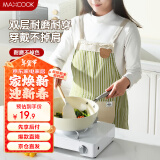 美厨（maxcook）围裙 加厚布料厨房围裙 防污防油防水家居围裙  草绿MCPJ8410