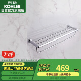 科勒KOHLER 浴室挂件浴巾架五金挂件K-23569T-CP