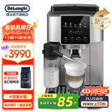 德龙（Delonghi）咖啡机全自动 意式家用 15Bar泵压 美式豆粉两用 13档研磨 自动奶泡 原装进口 S系列新品 S8 Latte 触控操作 一键式菜单 温度调节 大容量水箱